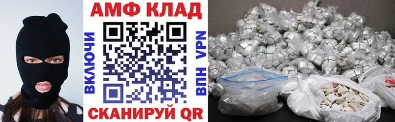 АМФ 97%  Еманжелинск 