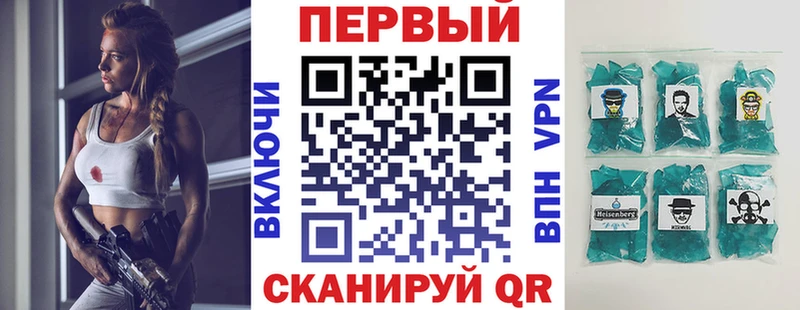 АМФ Розовый Еманжелинск