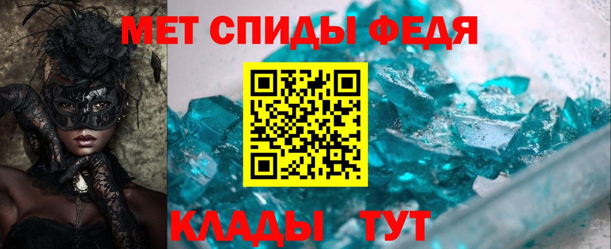 АМФ Premium Еманжелинск