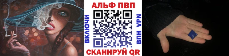 наркотики Еманжелинск APVP VHQ