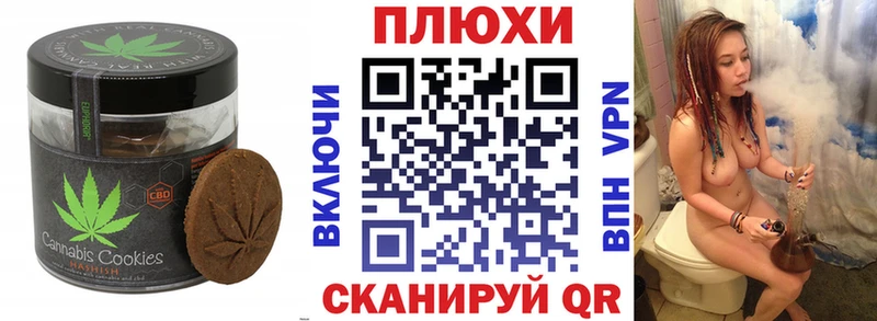 блэк спрут зеркало  Еманжелинск  Cannafood марихуана 
