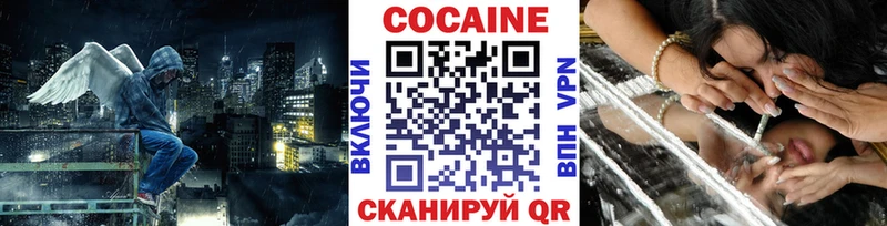 COCAIN Боливия  Еманжелинск 