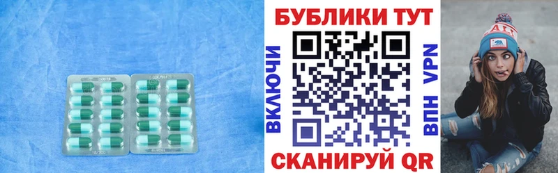 Экстази бентли  Еманжелинск 