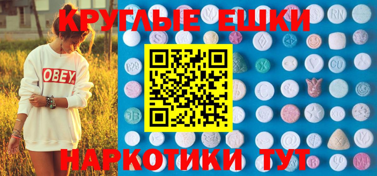 Экстази Philipp Plein Еманжелинск