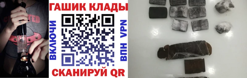 ГАШИШ индика сатива  Еманжелинск 