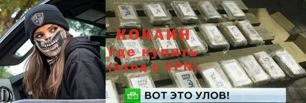 метамфетамин Каменногорск