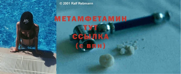 тгк Лиски