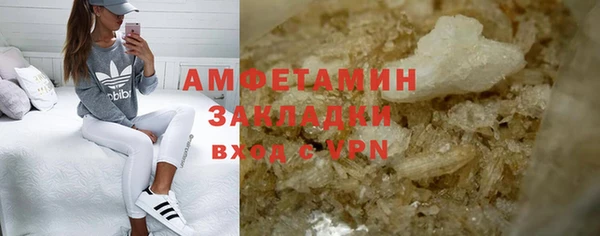 ALPHA PVP Лихославль