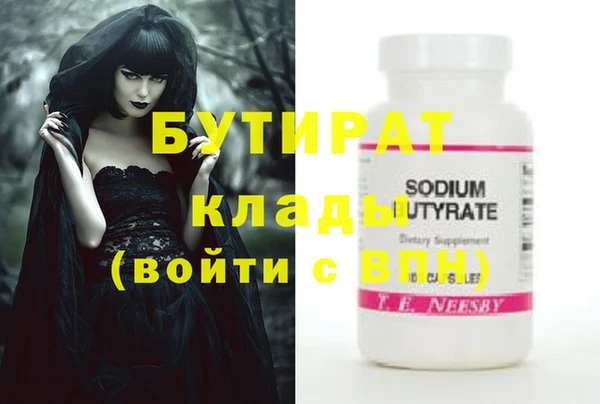 трава Каменка