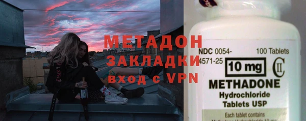 метамфетамин Каменногорск