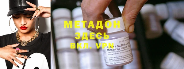 гашишное масло Магадан