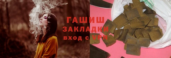 героин Волгодонск