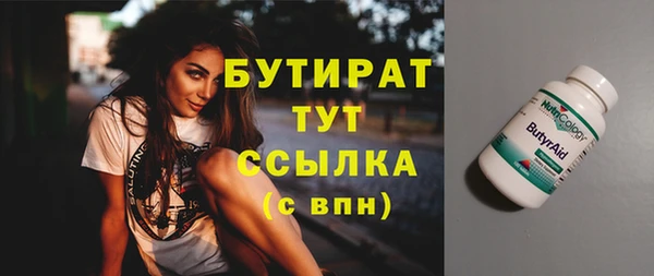 эйфоретик Карталы