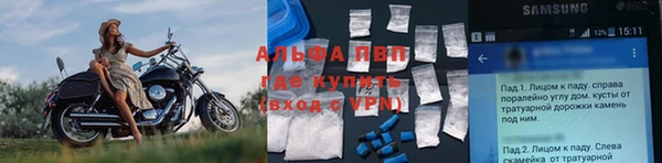 спайс Карпинск