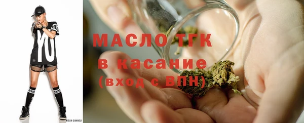 каннабис Медногорск