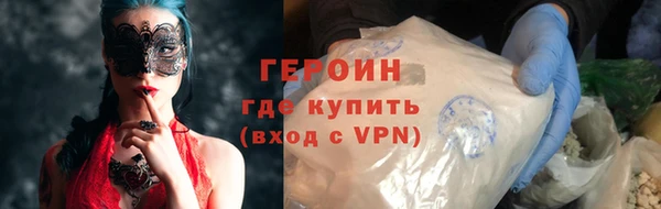 каннабис Медногорск