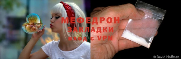 mix Новочеркасск