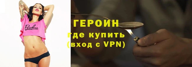 каннабис Уссурийск