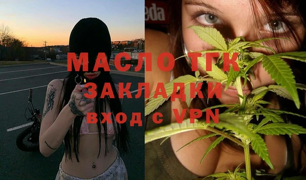 метамфетамин Каменногорск