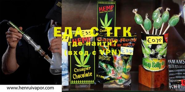 прущие грибы Касимов