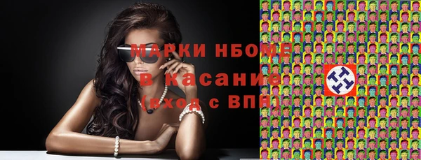 прущая мука Магас
