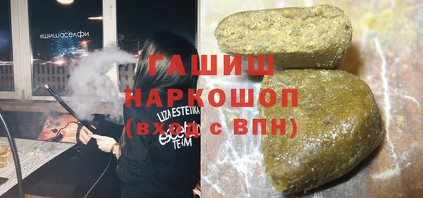 спайс Карпинск