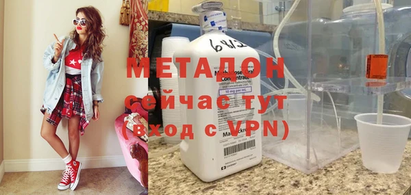 стаф Каменск-Шахтинский