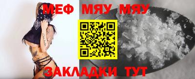 2c-b Кунгур