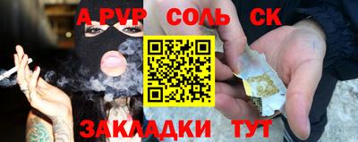 прущий лед Кулебаки