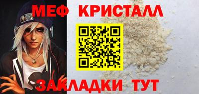 меф Кумертау