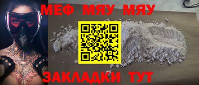 прущий лед Кулебаки