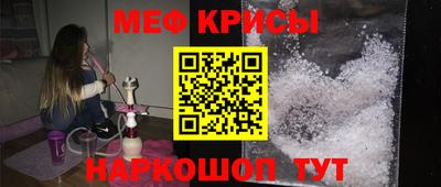 прущий лед Кулебаки