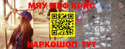 2c-b Кунгур