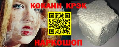 2c-b Кунгур