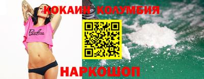 2c-b Кунгур