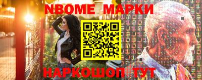 меф Кумертау