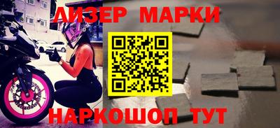 2c-b Кунгур