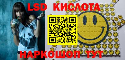 2c-b Кунгур