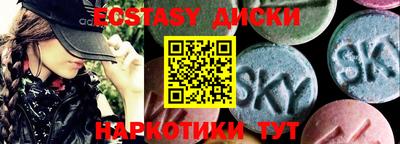 2c-b Кунгур