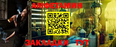 2c-b Кунгур