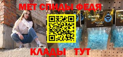 меф Кумертау