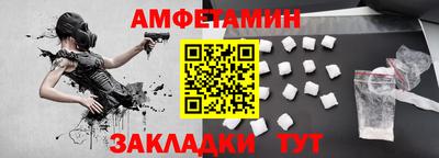 меф Кумертау