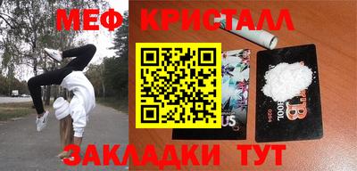 прущий лед Кулебаки