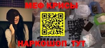 меф Кумертау