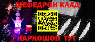 прущий лед Кулебаки