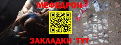 2c-b Кунгур
