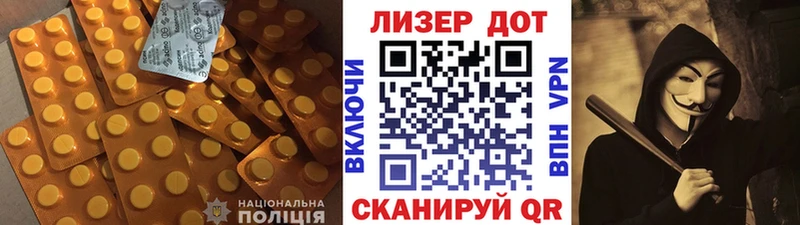 дарк нет состав  Еманжелинск  Лсд 25 экстази кислота 