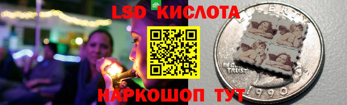 ЛСД экстази ecstasy  Вход с VPN  Еманжелинск  Лсд 25 экстази  KRAKEN рабочий сайт  Лсд 25 экстази кислота 