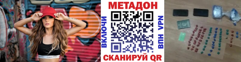 МЕТАДОН мёд  дарнет шоп  Еманжелинск 