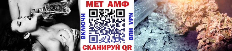 МЕТАМФЕТАМИН Methamphetamine  ссылка на мегу рабочий сайт  Еманжелинск  где купить наркотик 